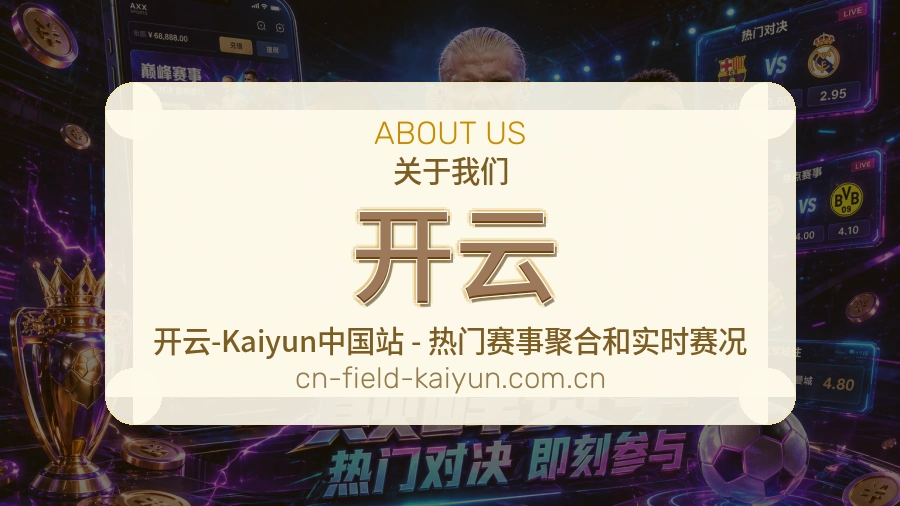 {{kw1}}关于我们